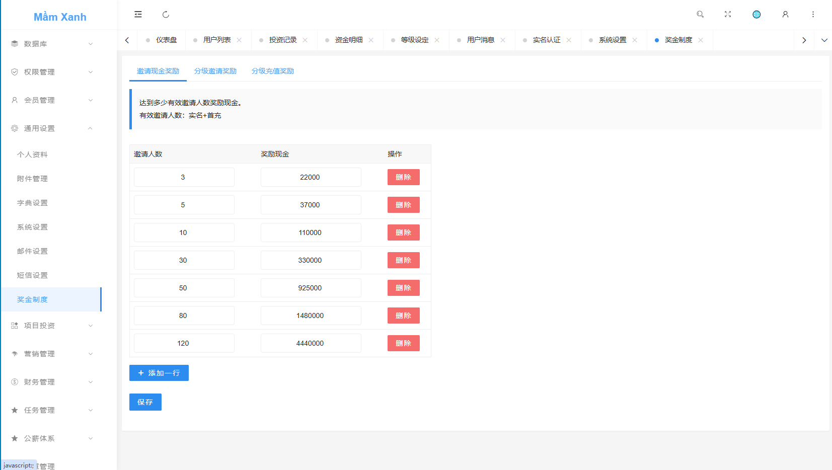 【优选代售】多语言投资理财系统/绿色种树/签到/任务/转盘/分销