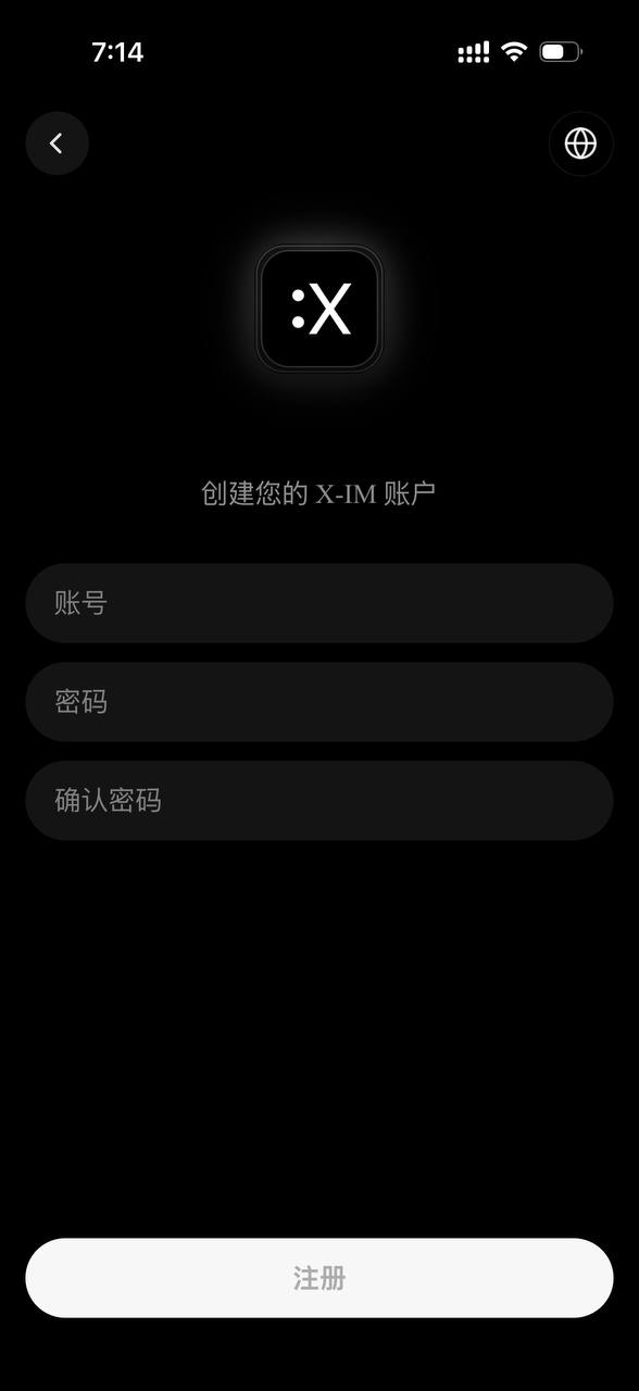 【优选源码】X-IM 轻量即时通讯源码/im即时通讯/全开源/轻量即时通讯源码