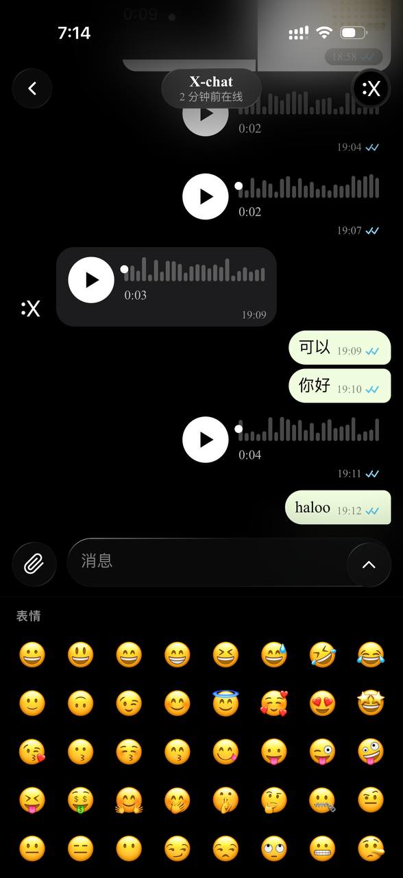 【优选源码】X-IM 轻量即时通讯源码/im即时通讯/全开源/轻量即时通讯源码