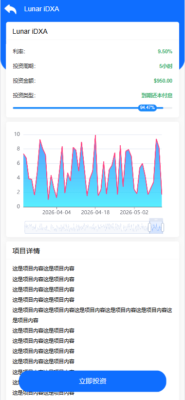 【优选代售】海外医疗投资理财系统/多语言投资/余额宝/推广分销