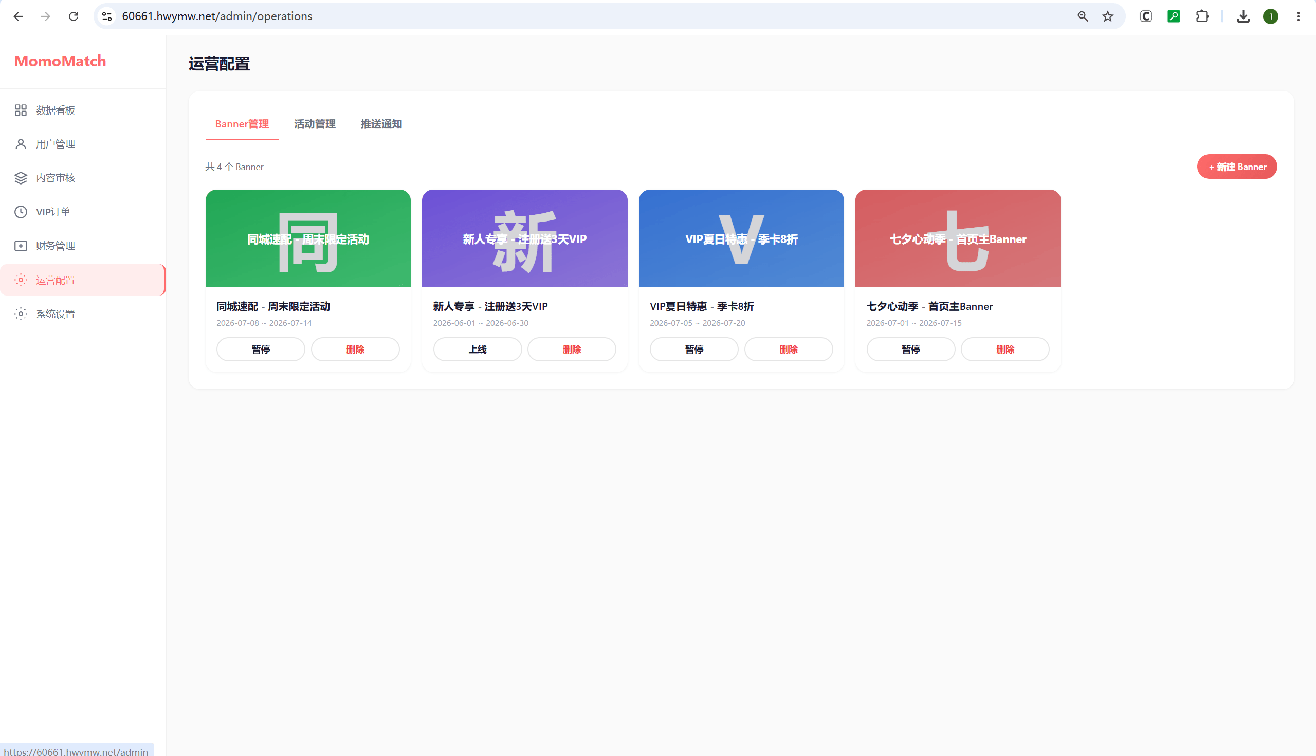 【优选代售】前端uniapp/仿探探交友系统/心动选择/聊天喜欢限制