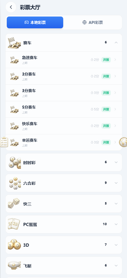 【优选源码】星汇api接口娱乐城系统,接口改成星汇接口,世界杯体育竞赛平台源码,TG机器人综合盘
