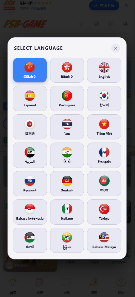 【优选源码】星汇api接口娱乐城系统,接口改成星汇接口,世界杯体育竞赛平台源码,TG机器人综合盘