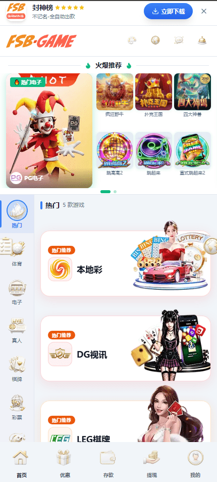 【优选源码】星汇api接口娱乐城系统,接口改成星汇接口,世界杯体育竞赛平台源码,TG机器人综合盘