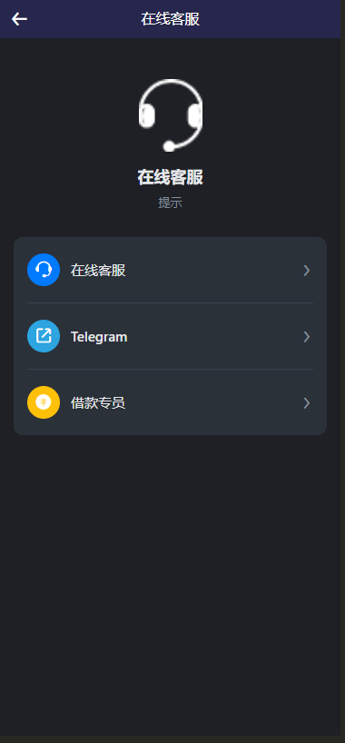 【运营版】跟单交易所源码/现货/期权/杠杆合约可控/借贷/nft/申购/理财/挖矿/综合交易所源码