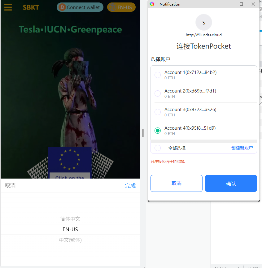 【实测分享】dapp类挖矿源码