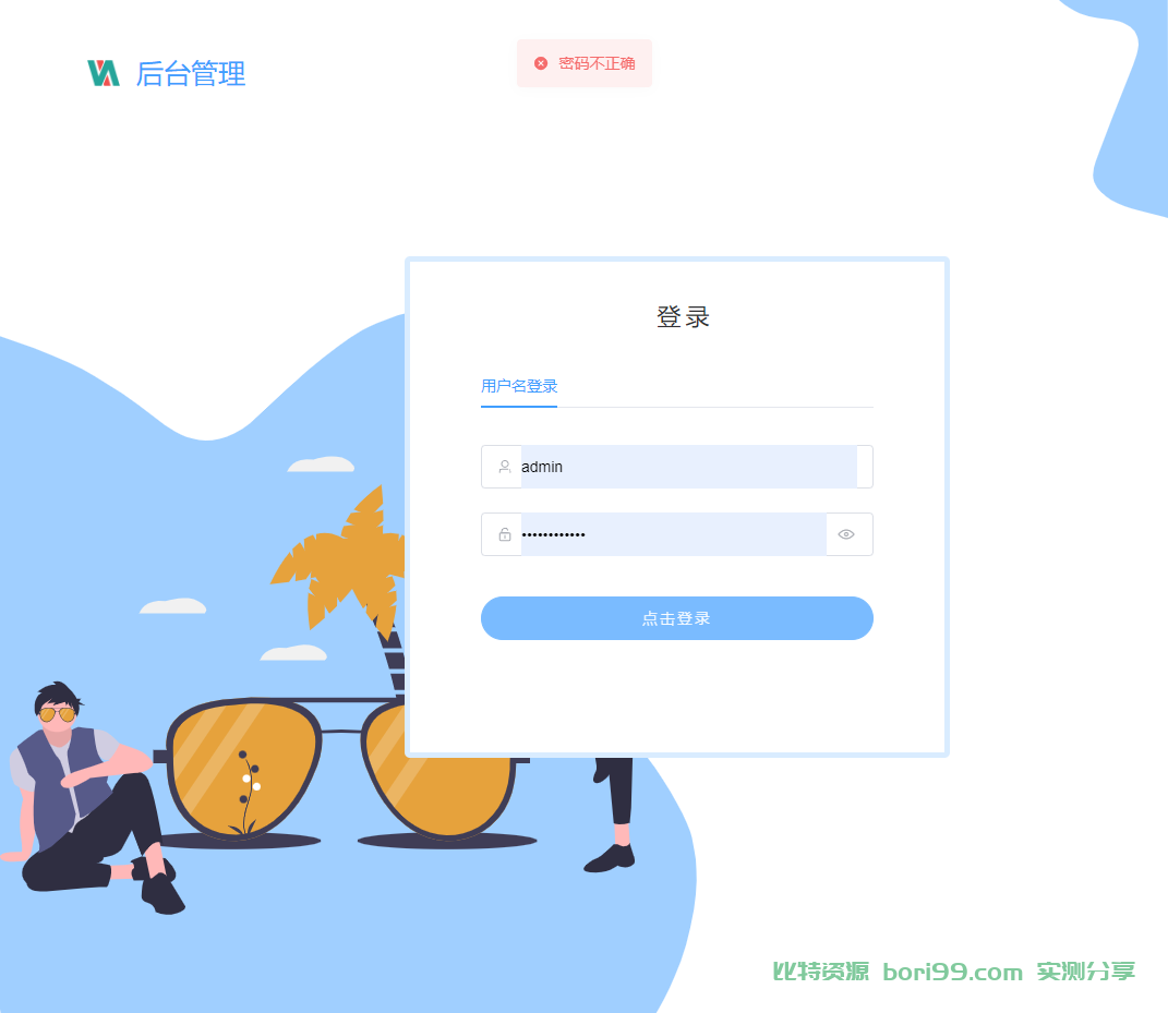 【实测分享】比特派区块链钱包开源源码