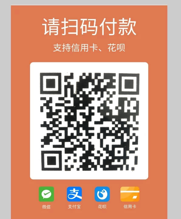 2022最新聚合支付系统源码