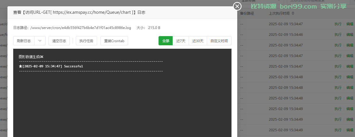 【实测分享】多语言web3秒合约dapp秒合约/币币/挖矿/申购/交易所源码
