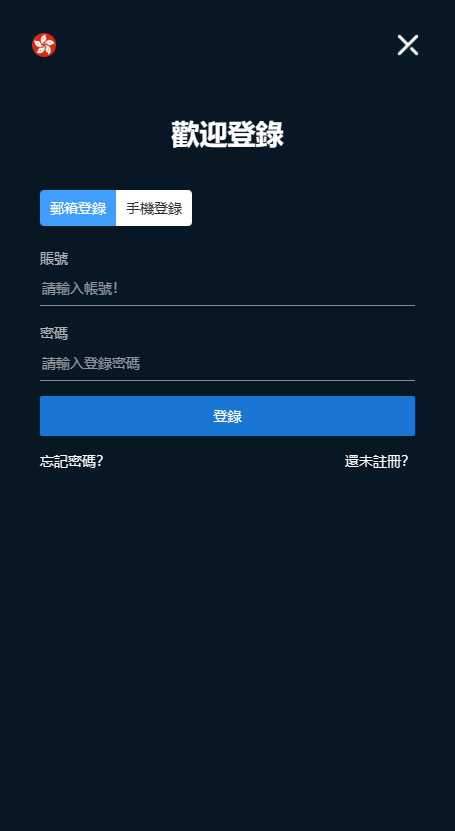 【实测分享】最新二开中英日韩秒合约币币杠杆挖矿申购交易所源码+详细部署文档