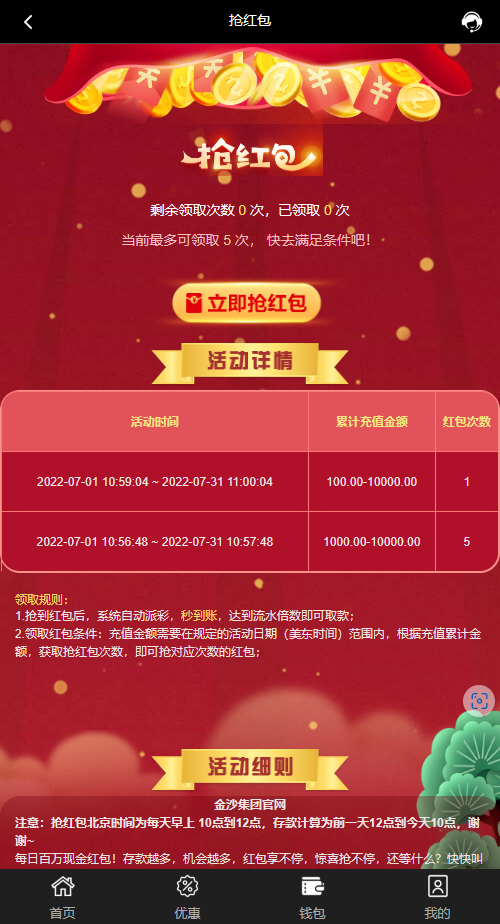 【实测分享】足球娱乐游戏竞猜源码