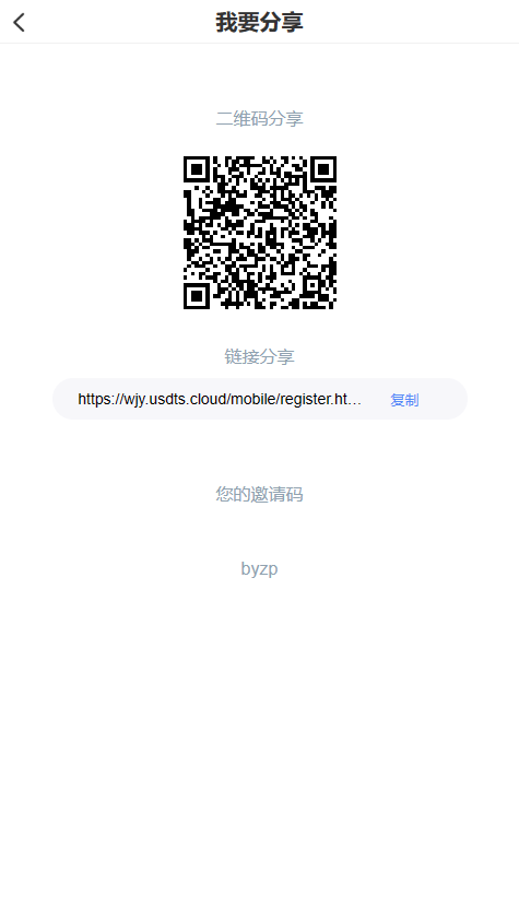 【已测试】10国语言秒合约杠杆无币币系统源码
