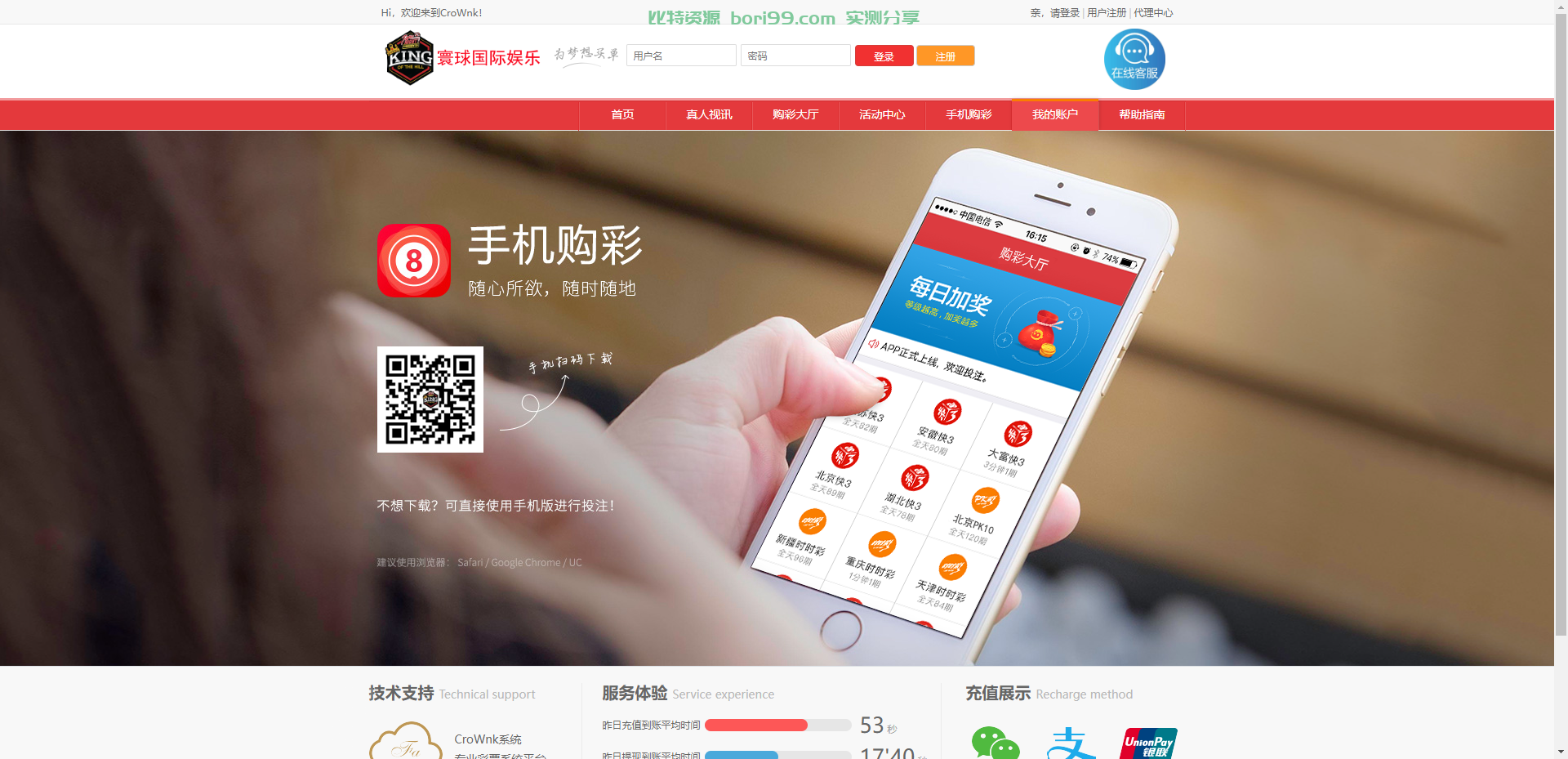 【实测分享】泰国语言竞猜游戏源码