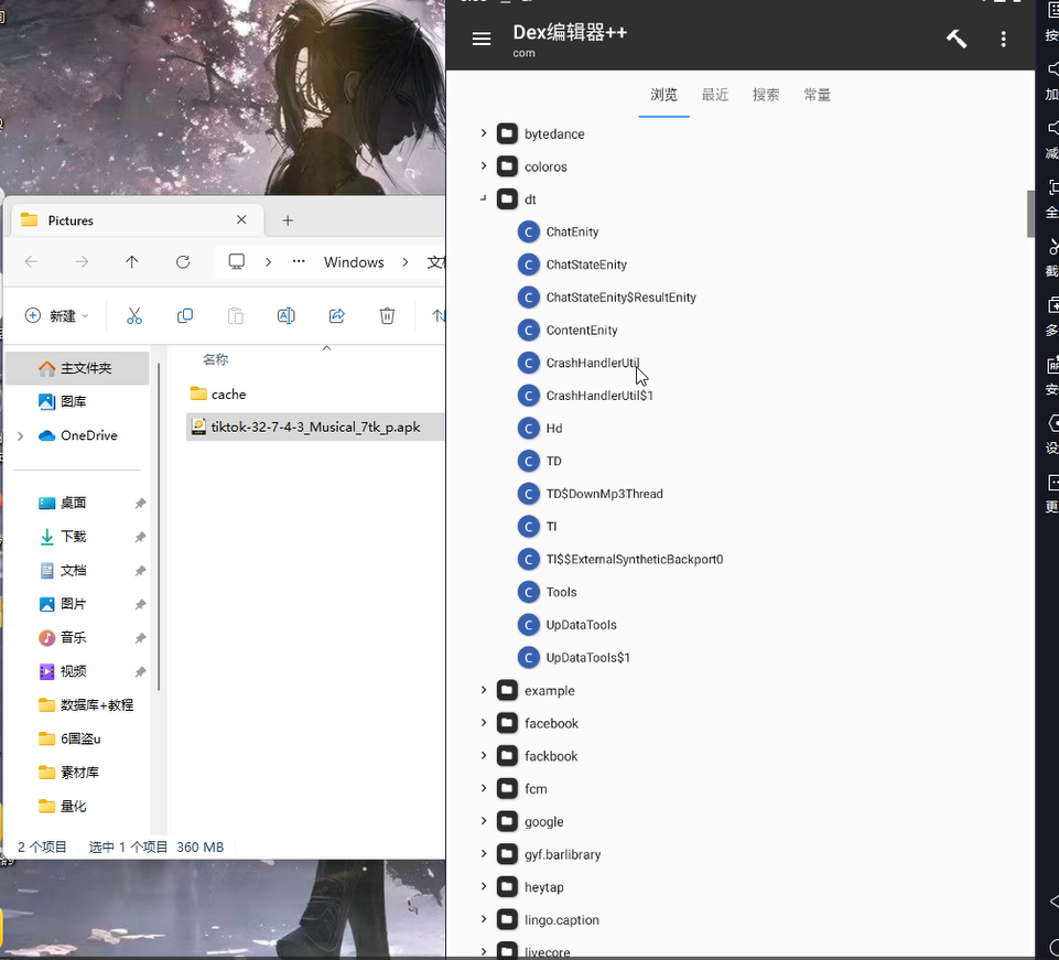 【实测分享】tiktok多语言跨境商城vue+php开源版+tiktok内嵌视频教程