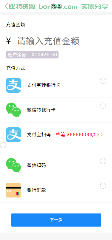 【实测分享】TP框架/成人用品/商城/视频/摆摊/源码