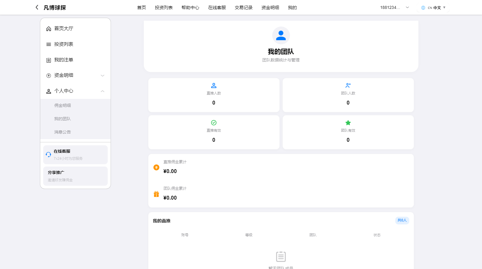 【实测分享】全新二开反波胆,足球赛事,竞猜游戏,pc,手机自适应页面,全开源,运营版