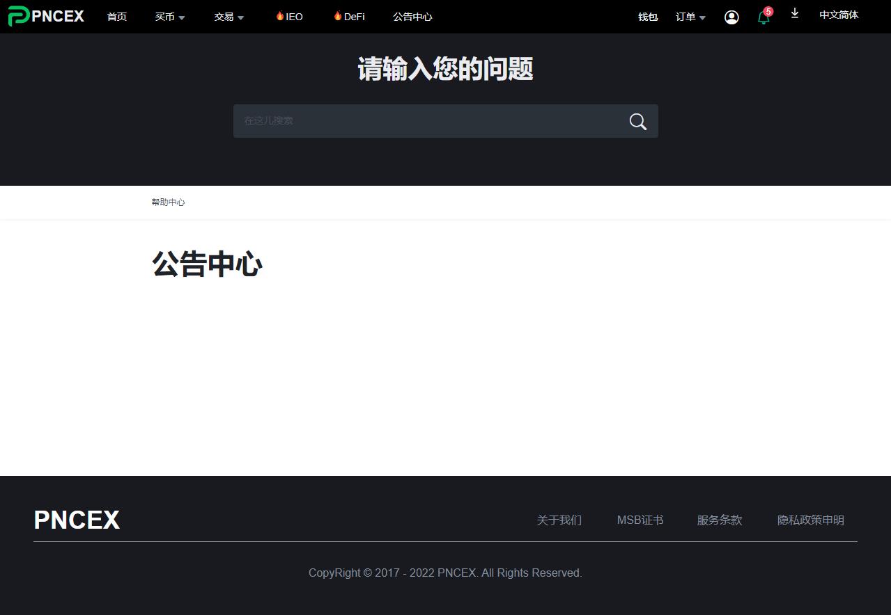 【投稿实测】8国多语言交易所币币秒合约矿机申购多功能系统
