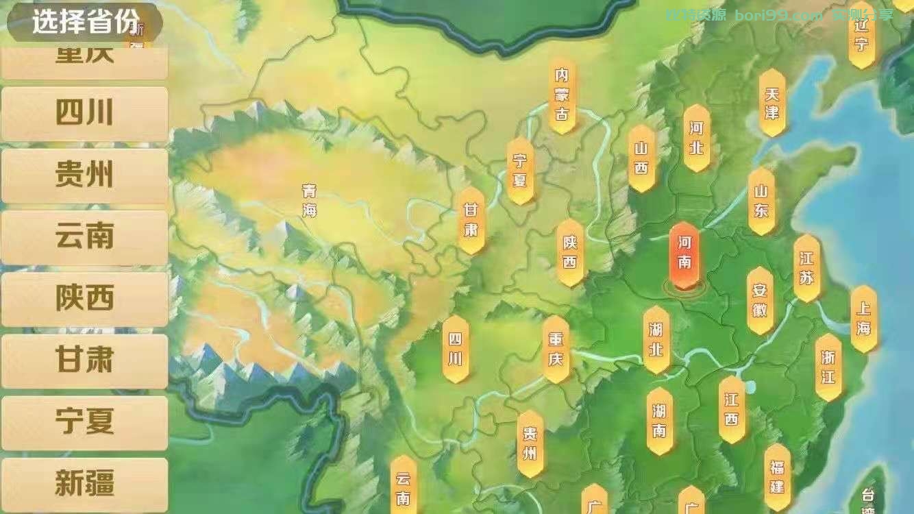 【游戏】七星棋牌游戏源码