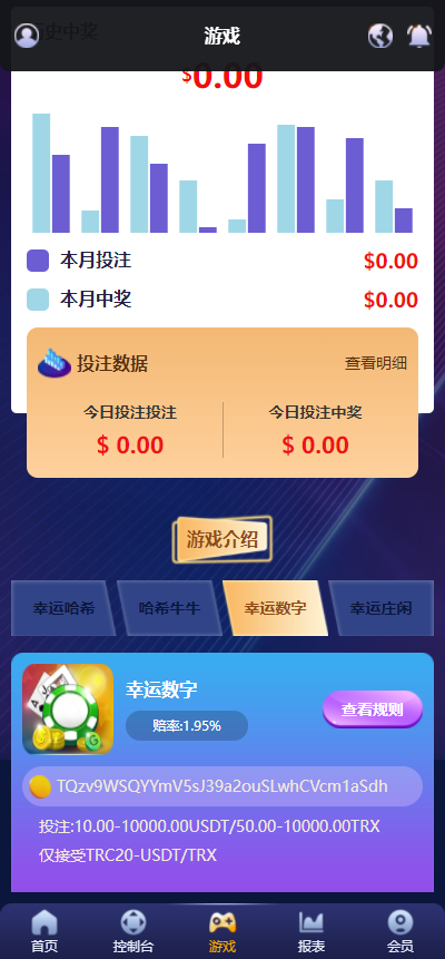 【已测试】价值几W的哈希竞猜完整代码