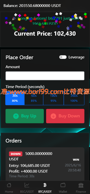 【实测分享】海外虚拟币/理财/竞猜/秒合约/杠杆合约/后端输赢可控/开源系统代码/支持代理