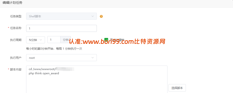 【实测分享】多语言二开哈希游戏源码开源版