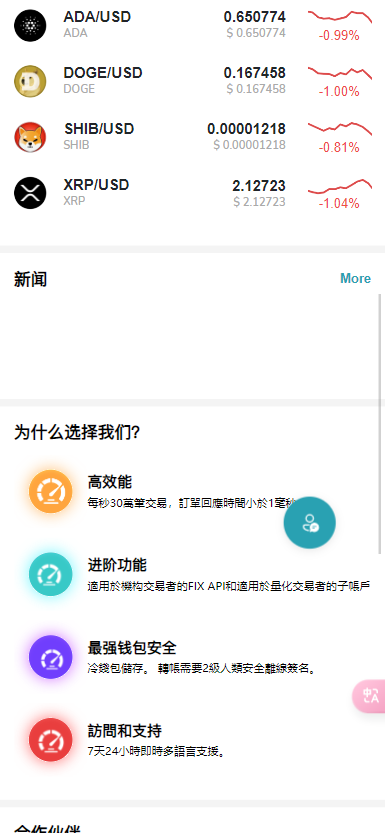 【实测分享】全新二开/dapp/多语言/授权/ai量化/质押挖矿/defi贷款/秒合约/后台控制/虚拟币交易所源码/全开源/运营级