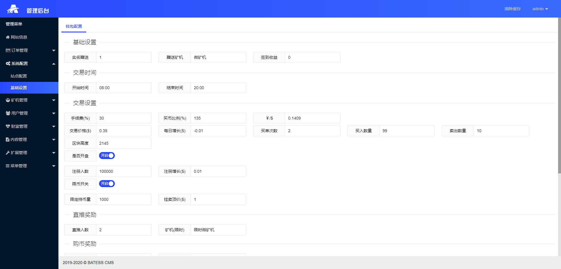 【实测】开源挖矿理财完整代码