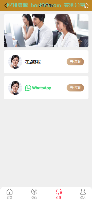【实测分享】多语言PC28游戏源码/跟投下注+大小单双走势+返水+机器人+三级代理分销+账号异常检测/前端html后端PHP/全开源无后门完美运营