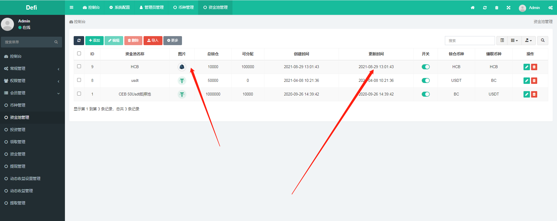 【亲测】dapp类发行虚拟币,理财,生息,质押,挖矿,升值区块链运营级学习源码