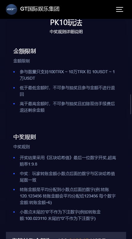 【模板】哈希miaoU模板