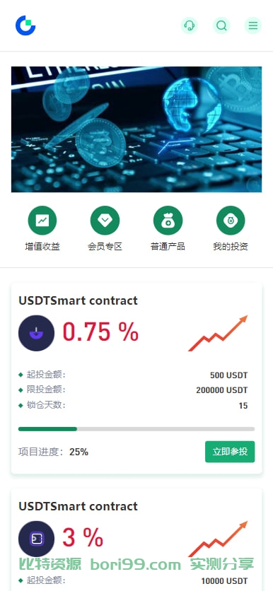 【代售】多语言Dapp综合交易所/秒合约/币币/U本位合约/DeFi挖矿/质押挖矿/借贷/理财/Ai智能控盘/