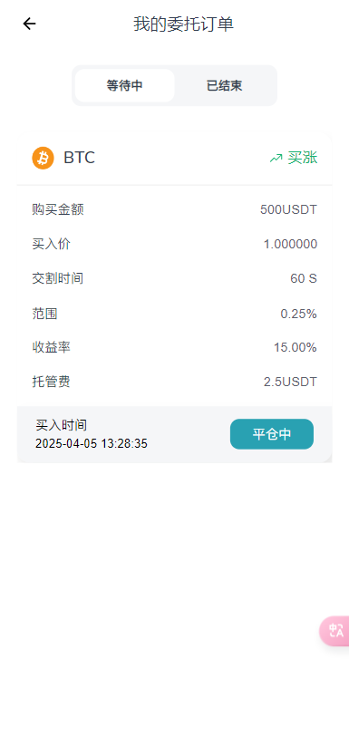 【实测分享】全新二开/dapp/多语言/授权/ai量化/质押挖矿/defi贷款/秒合约/后台控制/虚拟币交易所源码/全开源/运营级