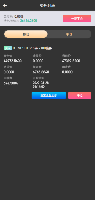 【投稿代售】最新交易所,币币,合约,秒合约,新币,申购,NFT完整代码