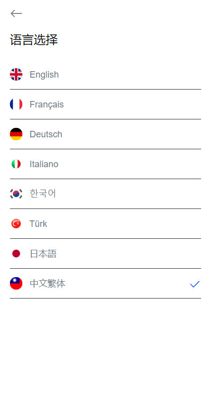 【投稿亲测】8国语言矿机交易所币币合约完整代码
