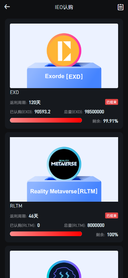 【实测分享】全新二开交易所/web3钱包/期权合约/现货/合约/平台币/可控/全开源/交易所源码