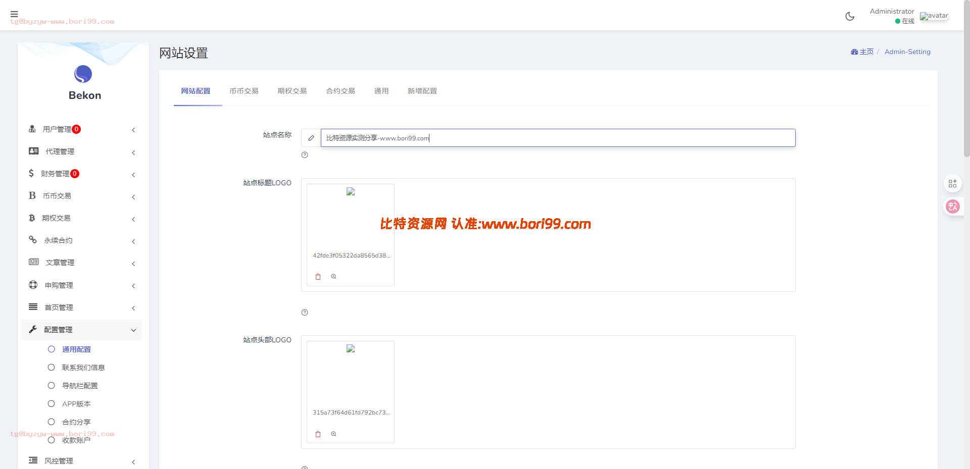 【实测分享】多语言交易所秒合约版/永续/期权/秒合约/币币/申购/挖矿/黑白模式/独立代理端/开源版