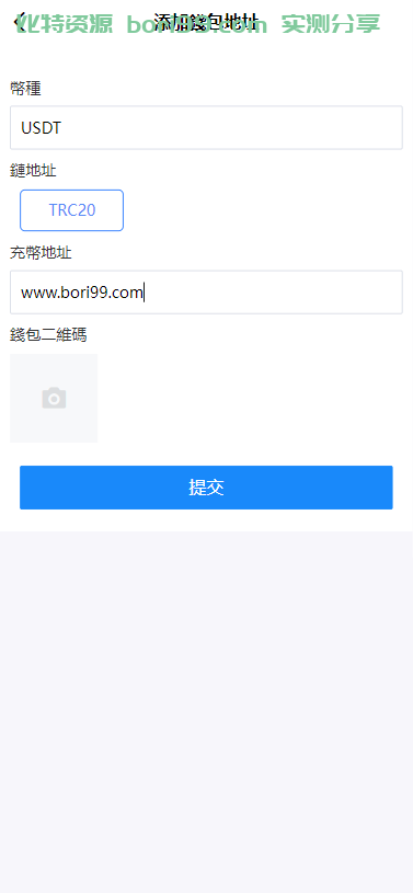 【实测分享】全新二开/多语言/币币/秒合约/挖矿/申购/抢单/交易所/源码