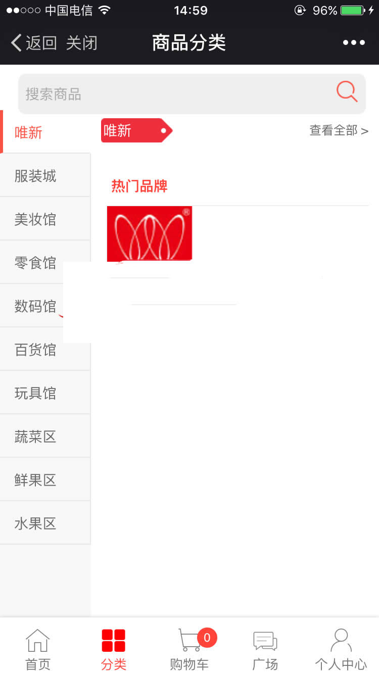PHP微信分销拼团商城三级分销系统源码