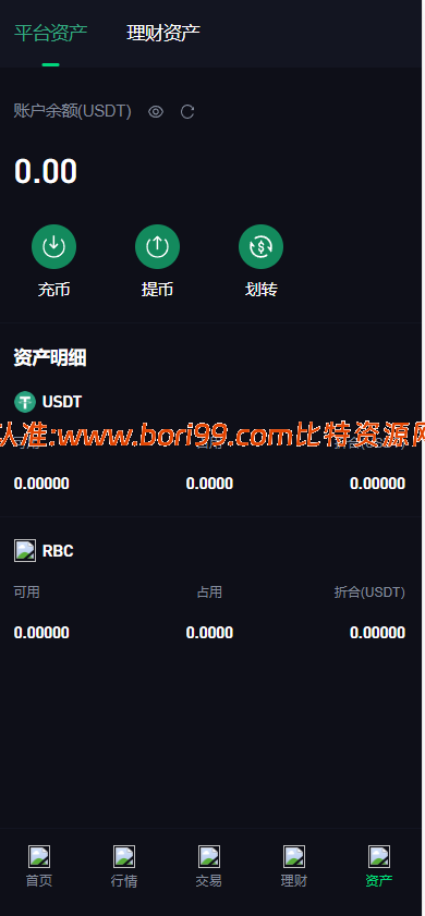 【修复版】多语言dapp综合交易所/币币/合约/秒合约/u本位/外汇/贵金属黄金/虚拟币/ai量化/理财/申购/NFT铸币/DEFI挖矿/借贷/全开源