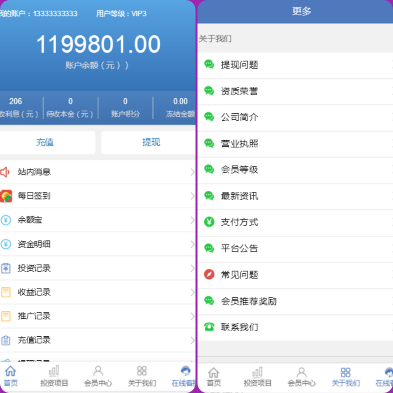 php区块链源码带语音播报|区块链理财|区块链游戏l抽奖功能|自动分红