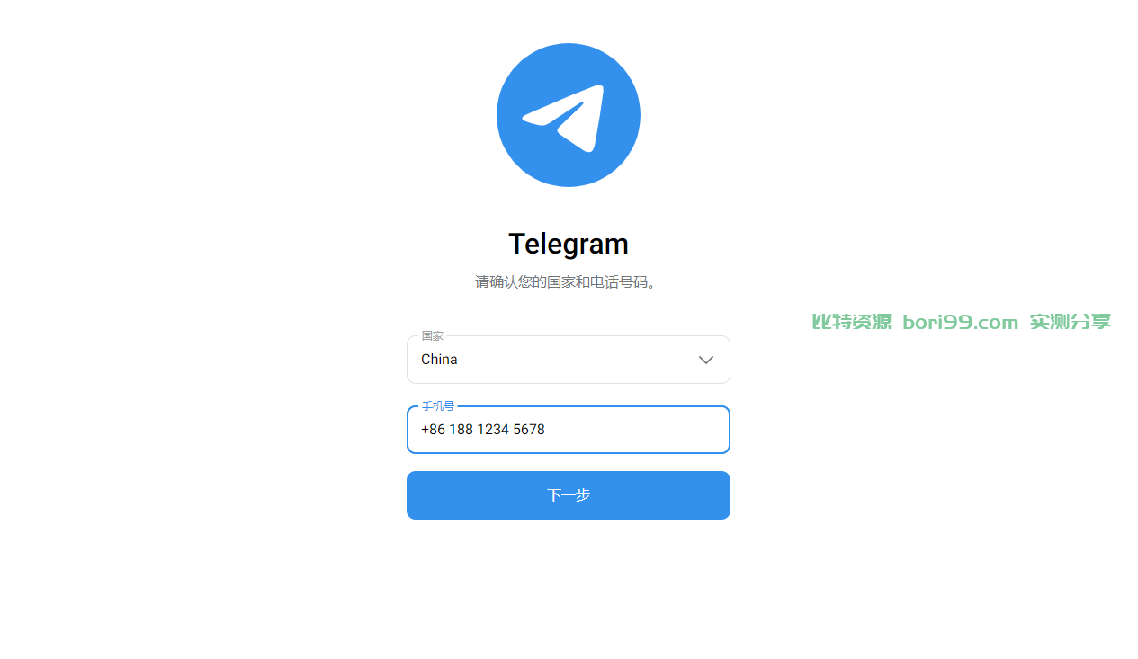 【实测分享】tg/telegram获取账号权限源码