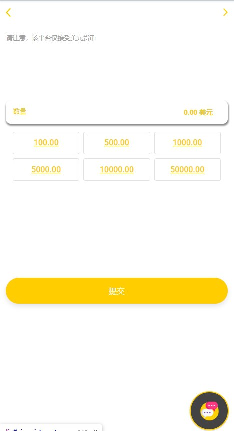 【修复版】酒店抢单刷单理财开源版