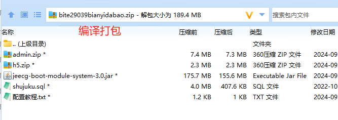【开源】多语言多链dapp质押理财挖矿授权java版全开源