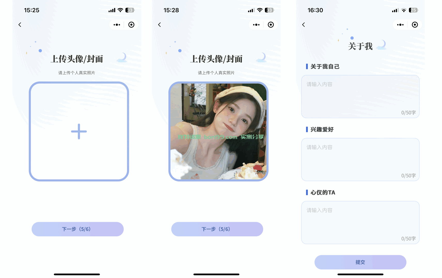 【会员福利】开源IM即时通讯UNIAPP微信/小程序/APP三端通用