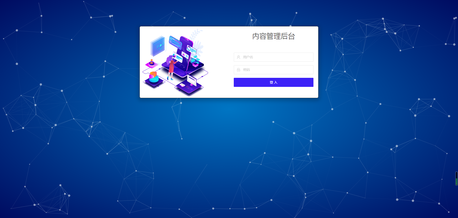 【亲测】二开绿色UI8国语言nft交易所币币合约秒合约控制申购挖矿完美版本+独家教程