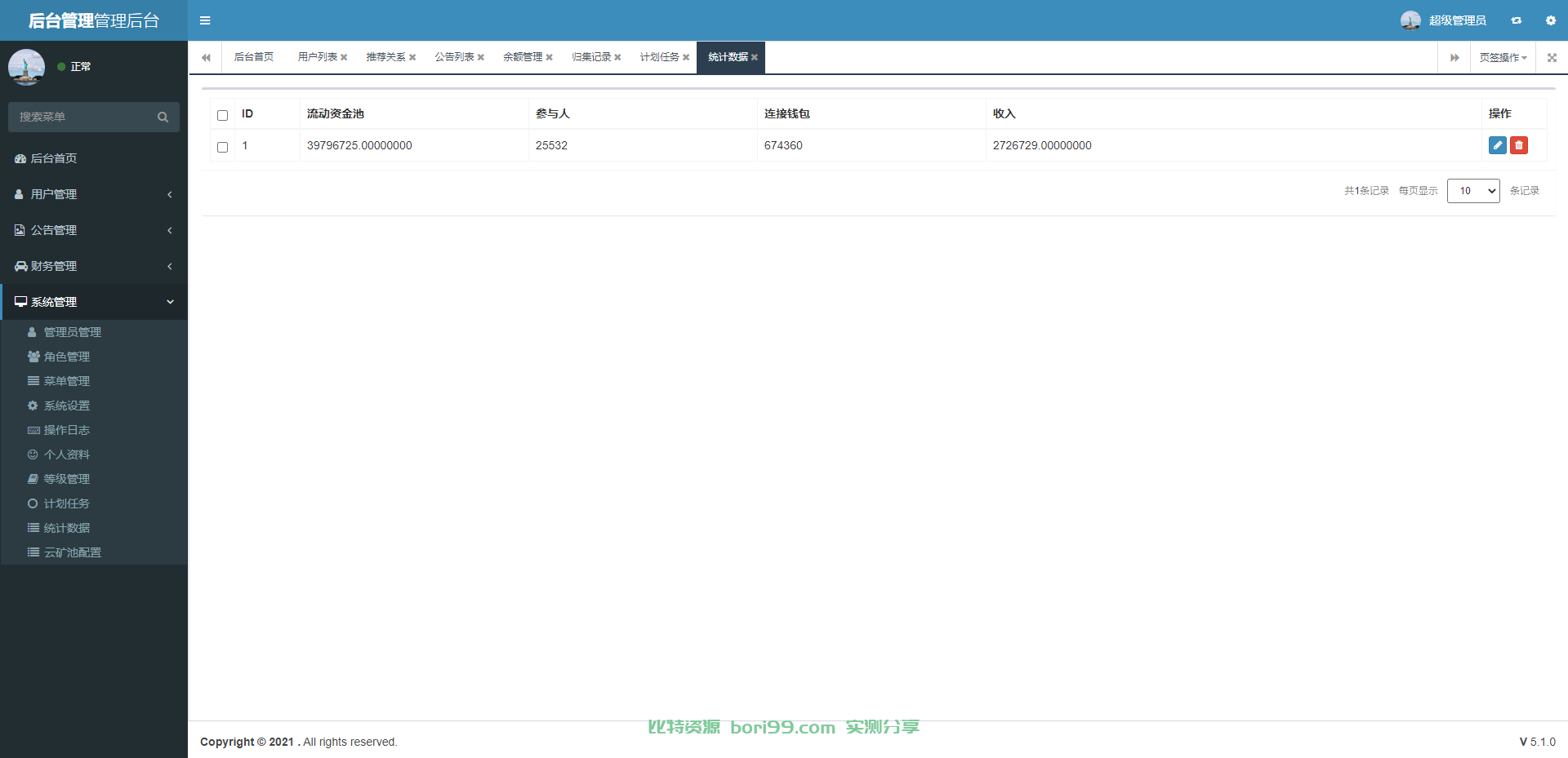 【独家修复版】web3质押挖矿理财bsc挖矿抢跑