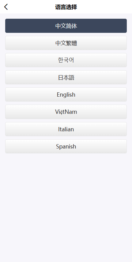 【实测分享】新多语言微交易系统源码