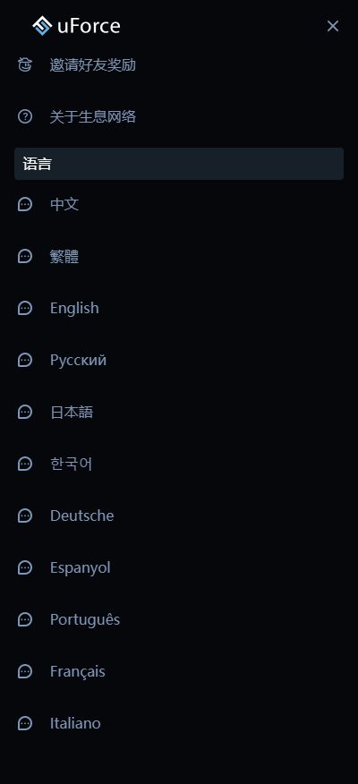【修复版】多国语言3链授权USDT质押生息理财代码