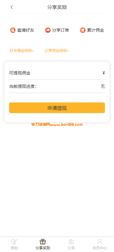 【亲测】古玩,文物,字画,寄售,竞拍,拍卖,转拍,系统,源码