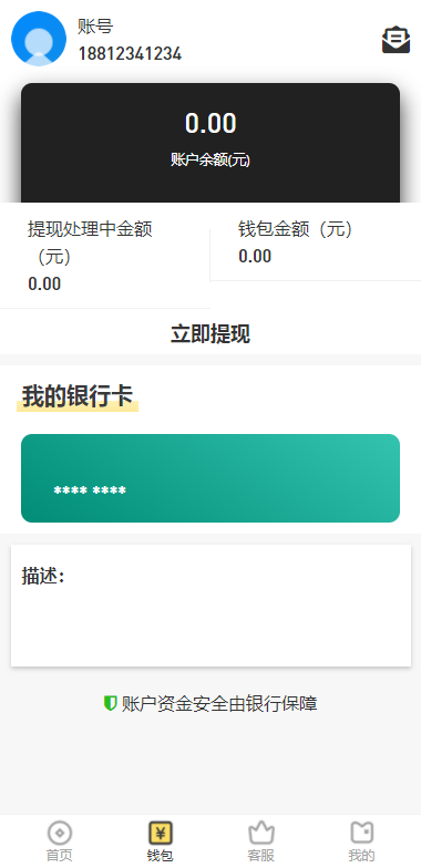 随意花个贷平台源码完美修复运营版,开源版本,可随意二开,后台模块全部修复好了
